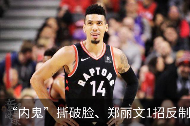 “内鬼”撕破脸、郑丽文1招反制！“蓝皮绿骨”终于意识到了危机