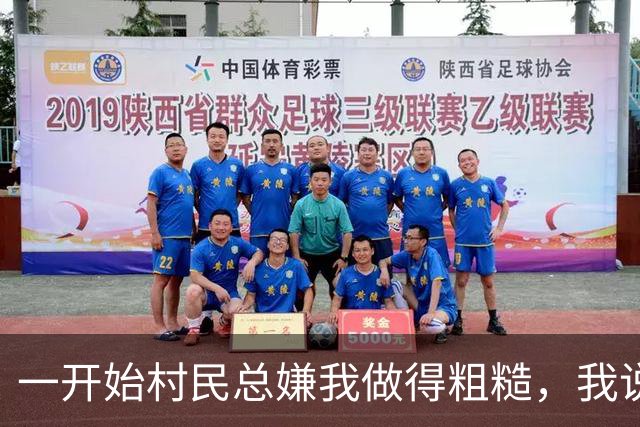 一开始村民总嫌我做得粗糙，我说我不要抛光，把瞬间的真实做出来就够了