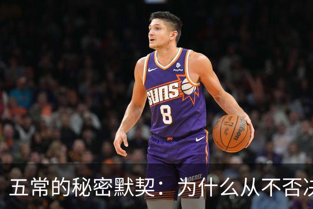 五常的秘密默契：为什么从不否决印度入常？或因为走不到投票阶段
