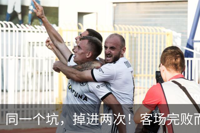 同一个坑，掉进两次！客场完败而归，曼联的寒冬又来了