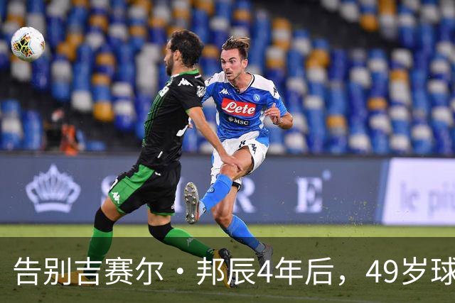 告别吉赛尔·邦辰4年后，49岁球星布雷迪被爆恋上维密超模“糖糖”