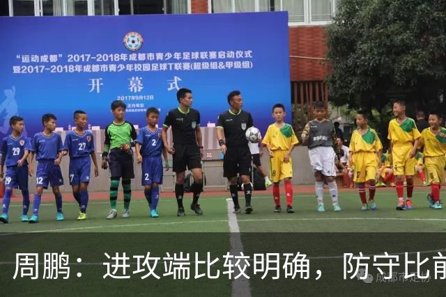 周鹏：进攻端比较明确，防守比前两场有进步