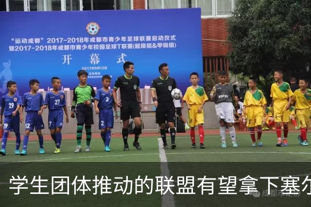 学生团体推动的联盟有望拿下塞尔维亚议会选举，武契奇承认败选
