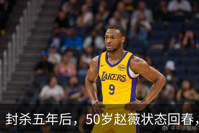 封杀五年后，50岁赵薇状态回春，新加坡高调露面，自爆谋生手段