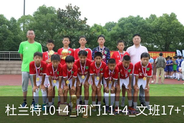 杜兰特10+4 阿门11+4 文班17+7 卡斯尔8+4+5 火箭半场领先马刺2分