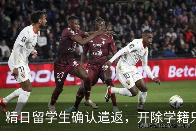 精日留学生确认遣返，开除学籍只是开始，回国还有三大恶果等着他