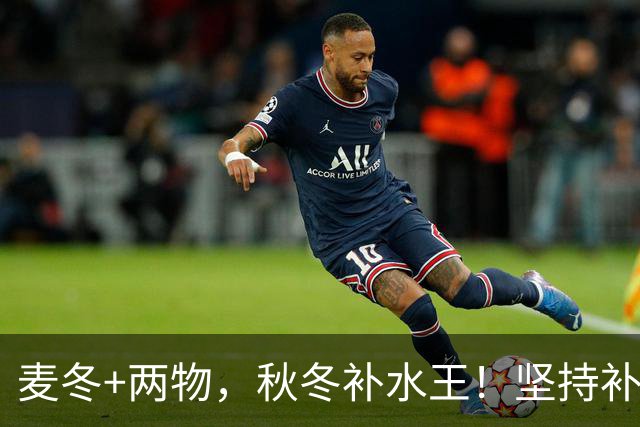 麦冬+两物，秋冬补水王！坚持补津液，内热悄悄退下去