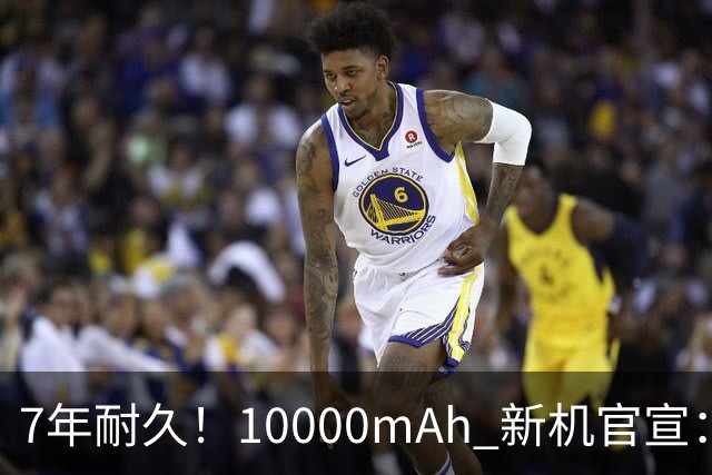 7年耐久！10000mAh 新机官宣：10月30日开售